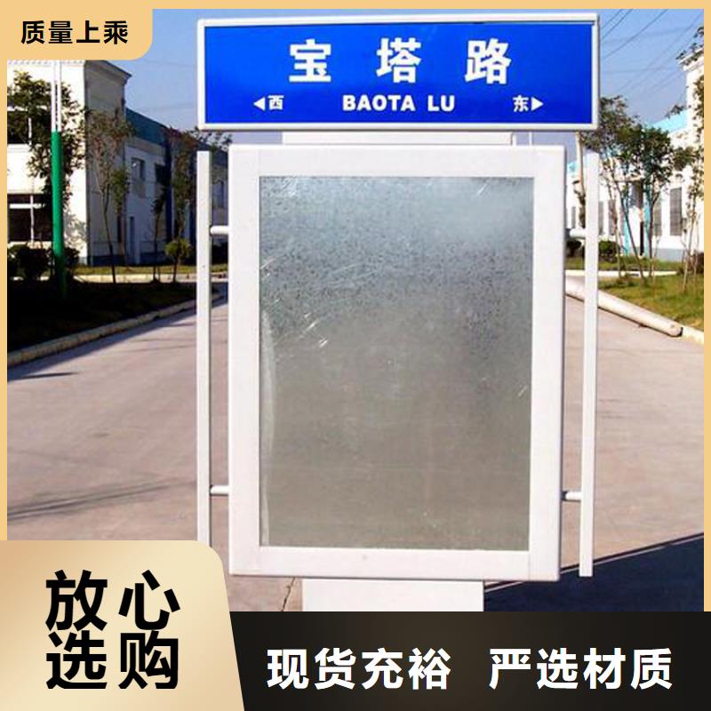 景區(qū)精神堡壘指路牌燈箱施工團(tuán)隊(duì)