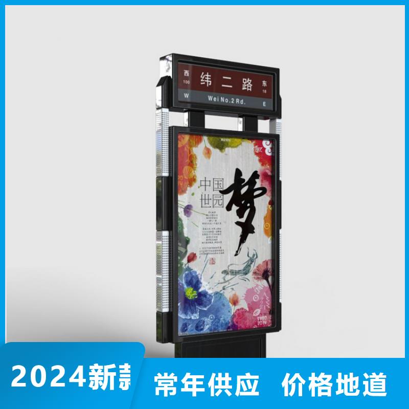 定制指路牌灯箱供货速度快