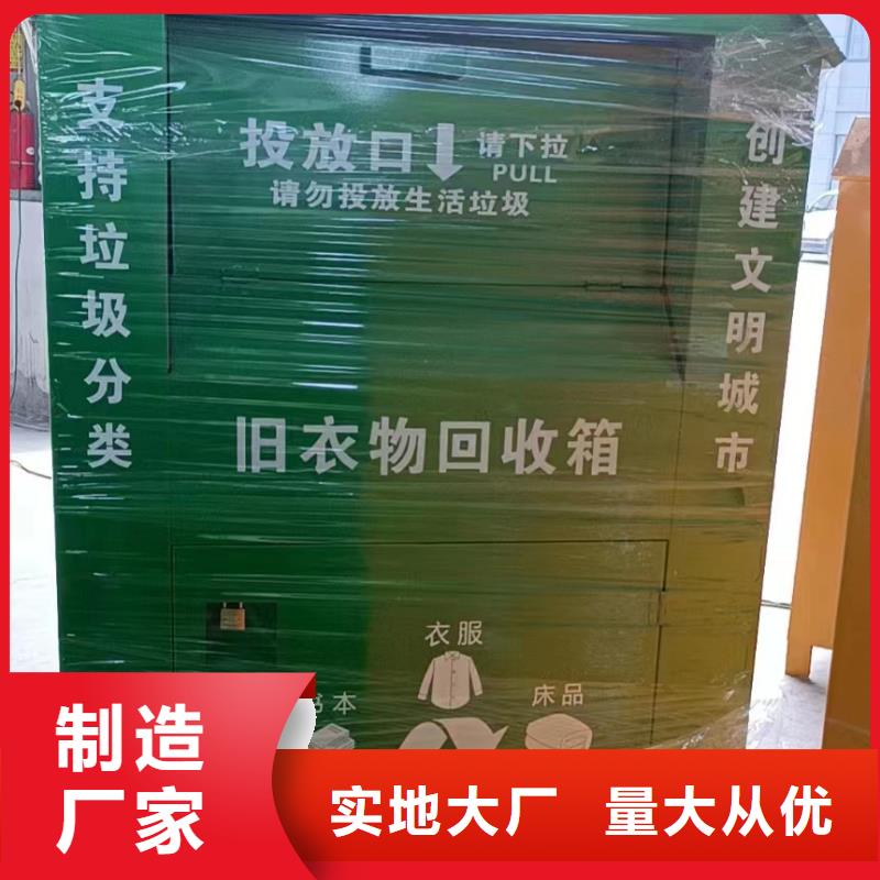 网红打卡小品视频-绵竹|什邡|自贡|攀枝花|资阳|甘孜|南充|眉山|内江龙喜网红打卡小品_ (龙喜)宣传栏户外景观雕塑精神堡垒价值观灯箱生产厂家(德阳市分公司)