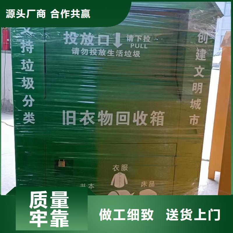 捐贈舊衣回收箱型號齊全