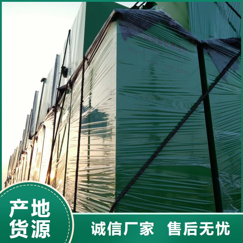 公園舊衣回收箱值得信賴