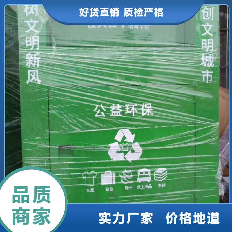 网红打卡小品视频-绵竹|什邡|自贡|攀枝花|资阳|甘孜|南充|眉山|内江龙喜网红打卡小品_ (龙喜)宣传栏户外景观雕塑精神堡垒价值观灯箱生产厂家(德阳市分公司)