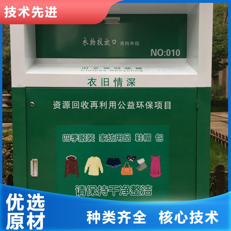 网红打卡小品视频-绵竹|什邡|自贡|攀枝花|资阳|甘孜|南充|眉山|内江龙喜网红打卡小品_ (龙喜)宣传栏户外景观雕塑精神堡垒价值观灯箱生产厂家(德阳市分公司)