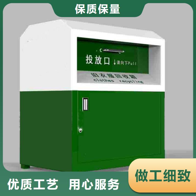 舊衣服舊衣回收箱值得信賴