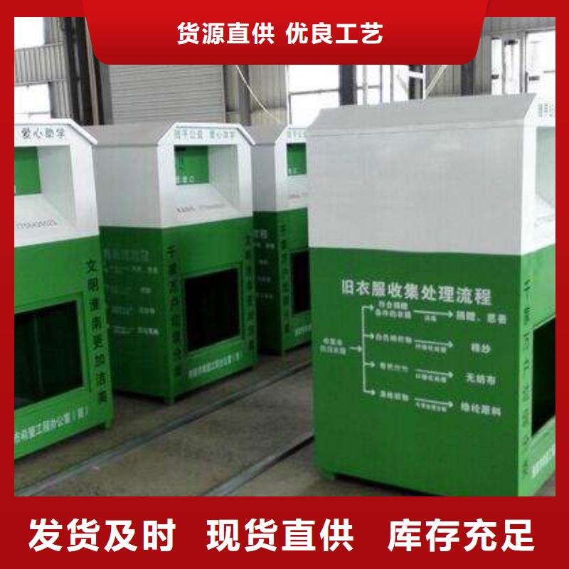 社區舊衣回收箱性價比高