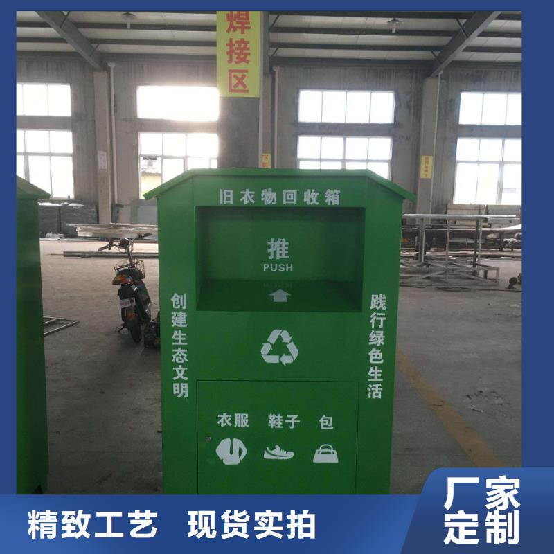 捐贈舊衣回收箱來廠考察