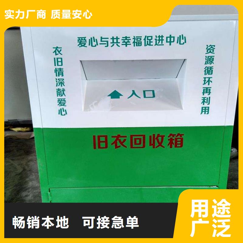 旧衣回收箱智能柜来厂考察