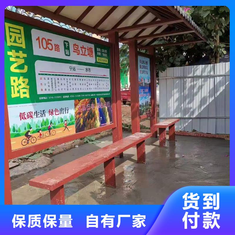 城鎮公交候車亭現貨報價