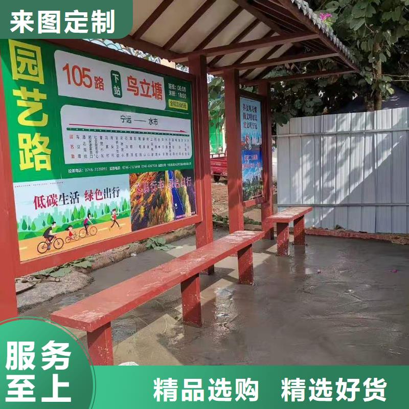 户外仿古候车亭性价比高