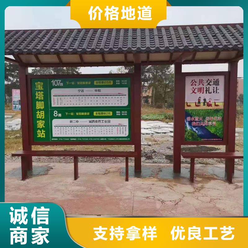 鄉(xiāng)鎮(zhèn)候車亭10年經(jīng)驗