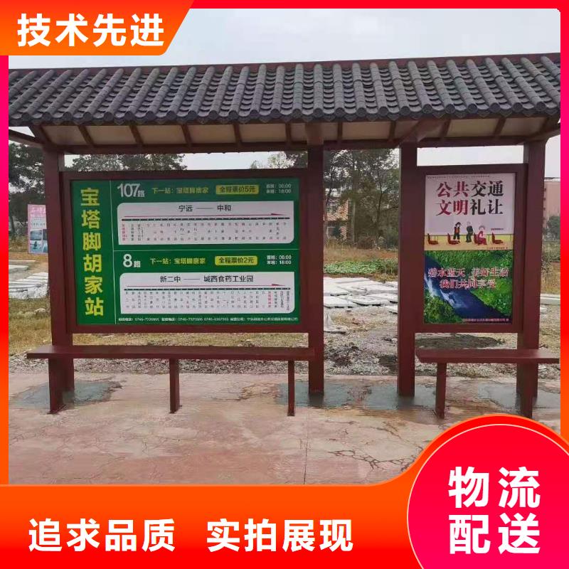 定制仿古公交車候車亭價格低