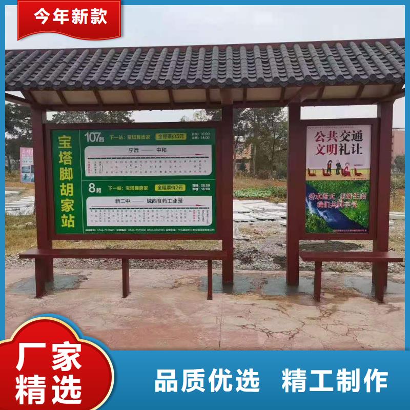 城鎮公交候車亭按需定制