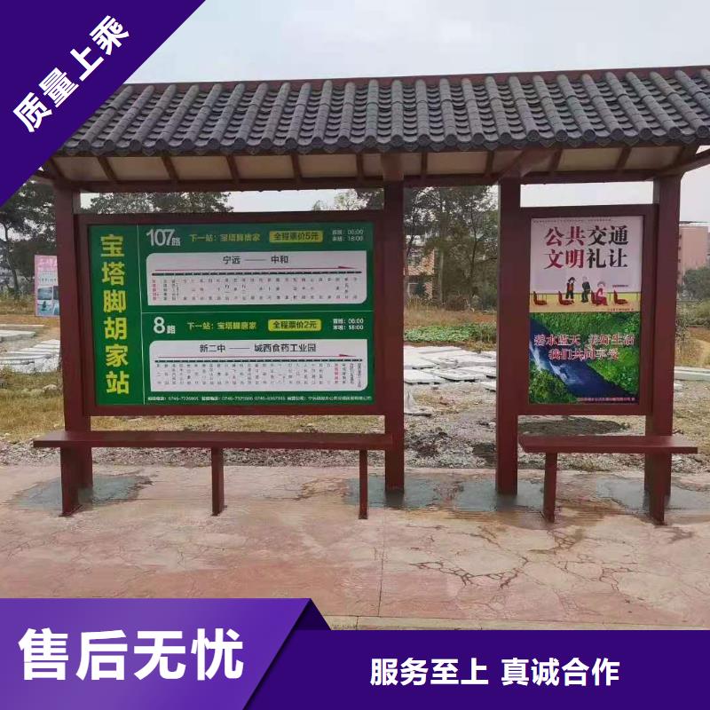 简单候车亭量大从优