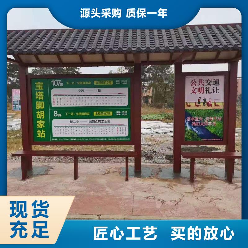 生產制作金屬候車亭暢銷全國