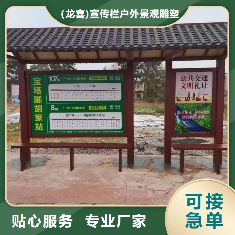景區候車亭服務為先