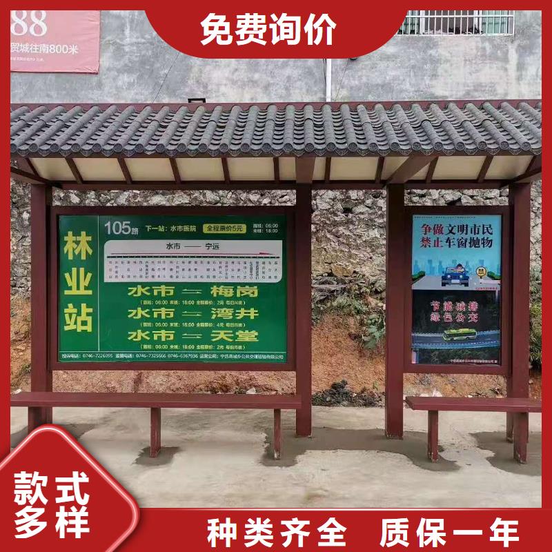 城市公交候車亭廠家