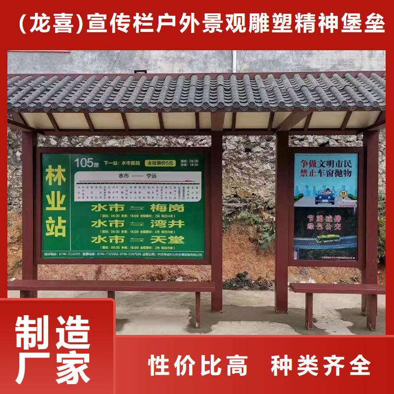 不銹鋼候車亭信賴