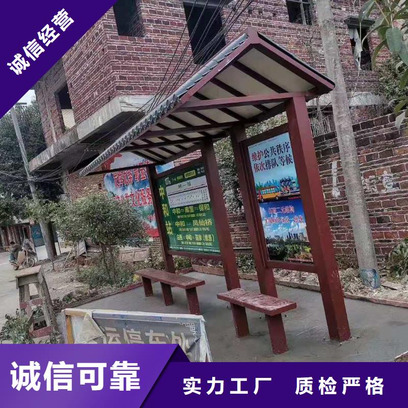 仿古不锈钢候车亭欢迎咨询