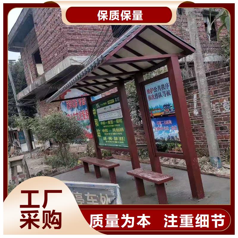 城市道路候车亭无中间商