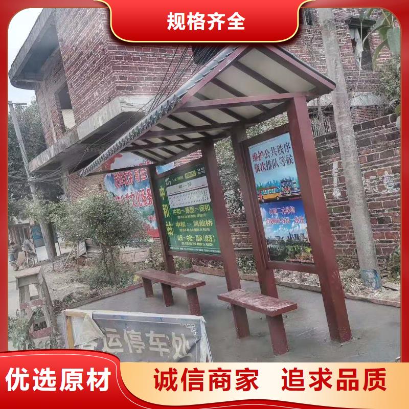 臨高縣鄉村候車亭品質過關