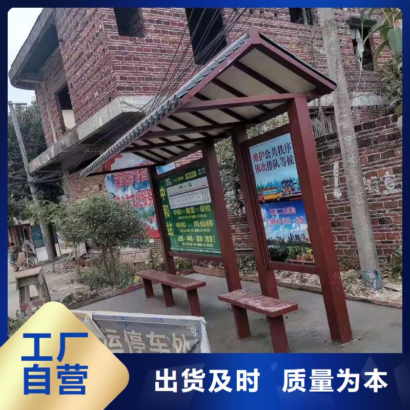 金屬候車亭公交站臺本地廠家