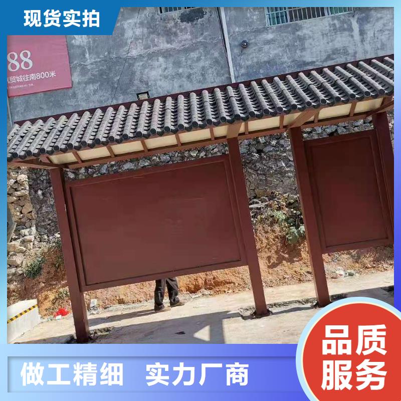 城鎮公交候車亭全國發貨