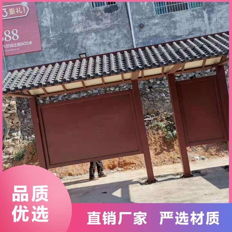 智慧电子站牌候车亭在线报价