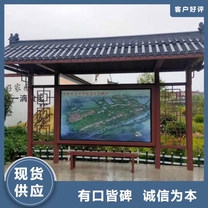 户外仿古候车亭欢迎咨询