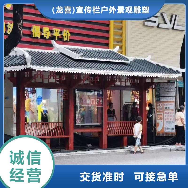 電子站牌候車亭廠家價格