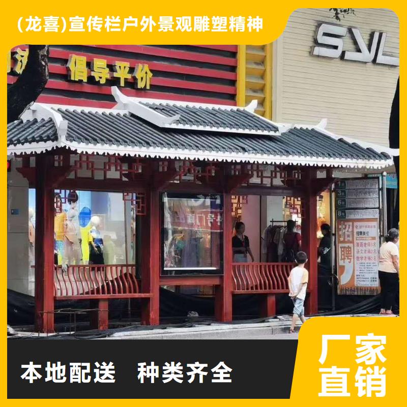 公交站臺候車亭信賴