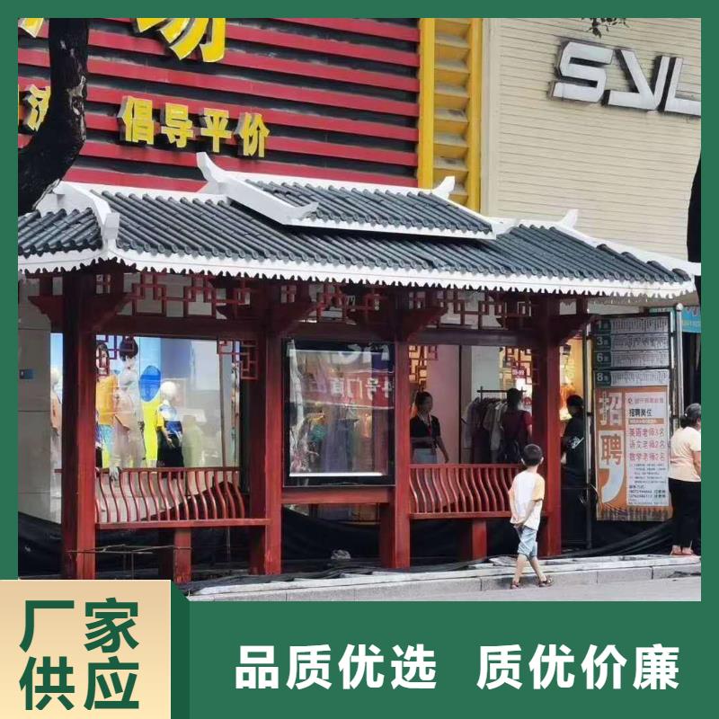 候车亭生产厂家支持定制