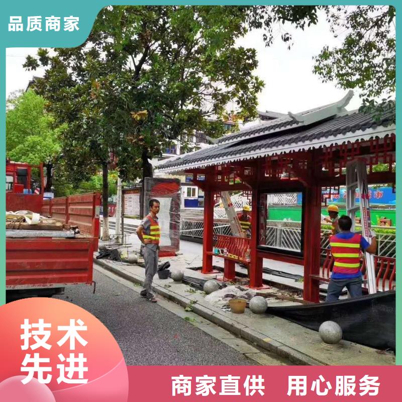 東方市智能公交站臺候車亭
仿古候車亭制作
不銹鋼候車亭定制
戶外太陽能候車亭
鄉鎮復古候車亭
新款智能電子系統候車亭
城市道路公交候車亭
公園巴士候車亭不銹鋼候車亭廠家
鄉村不銹鋼候車亭
滾動燈箱公交候車亭
智慧公交站臺候車亭出廠價格