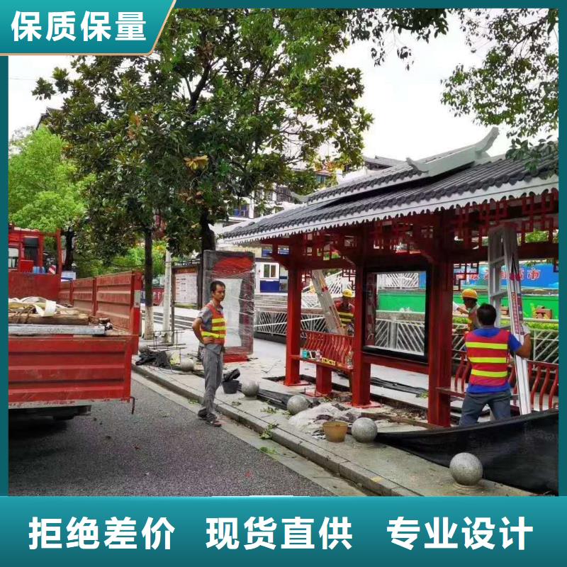 乡村简约候车亭厂家