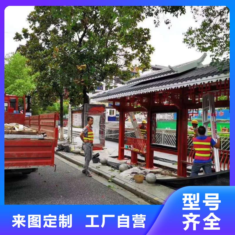 鄉(xiāng)村不銹鋼候車亭全國配送