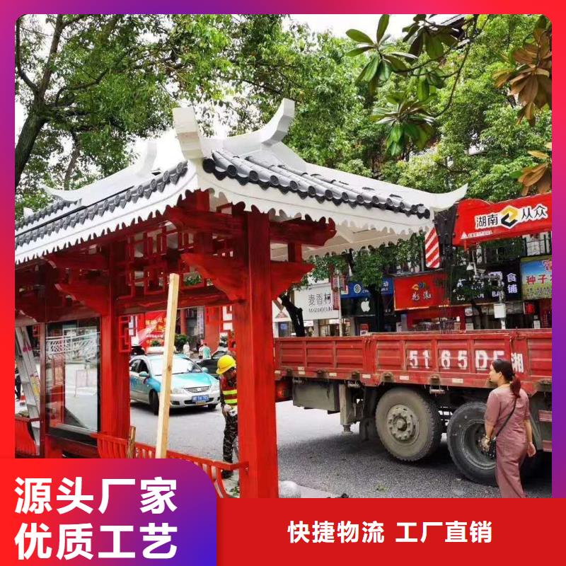 戶外仿古候車亭性價比高