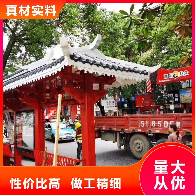 智能公交站臺候車亭
