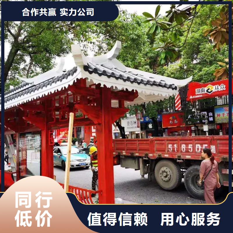 仿古不銹鋼候車亭品質放心