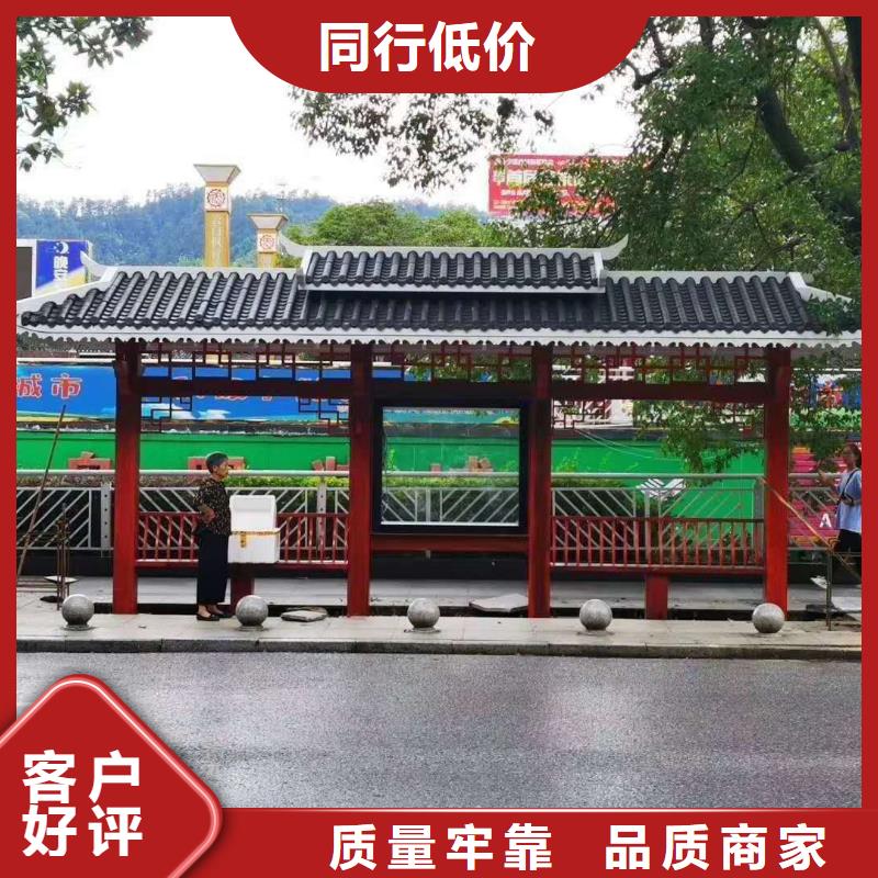金屬候車亭公交站臺性價比高