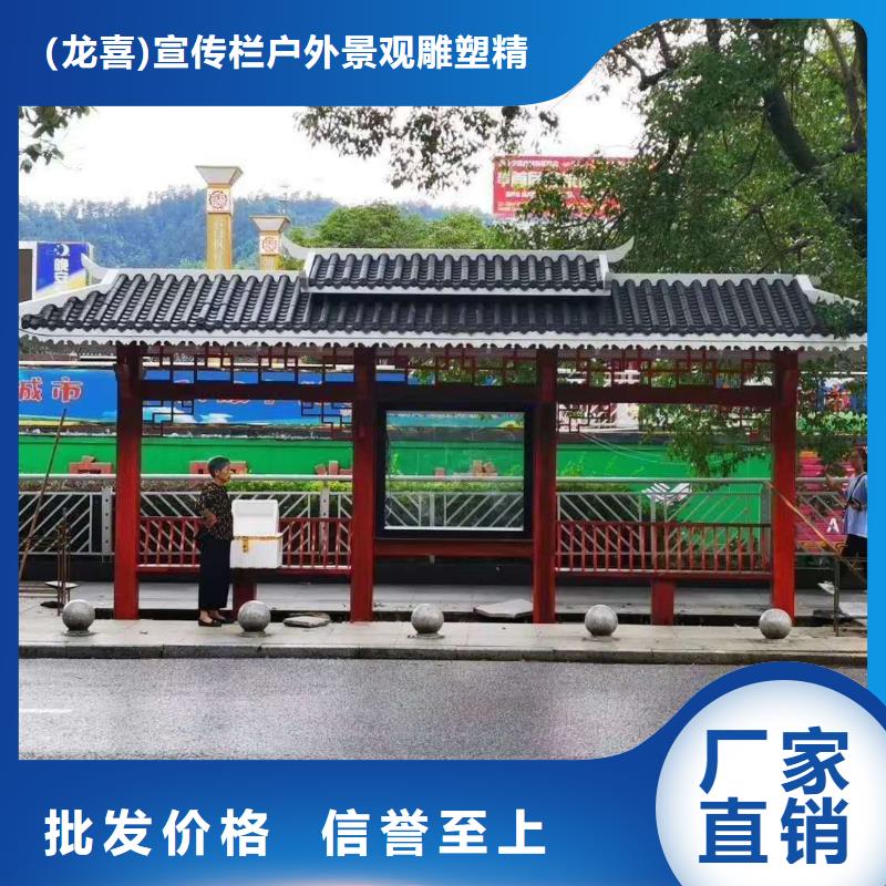 簡易不銹鋼候車亭來圖定制