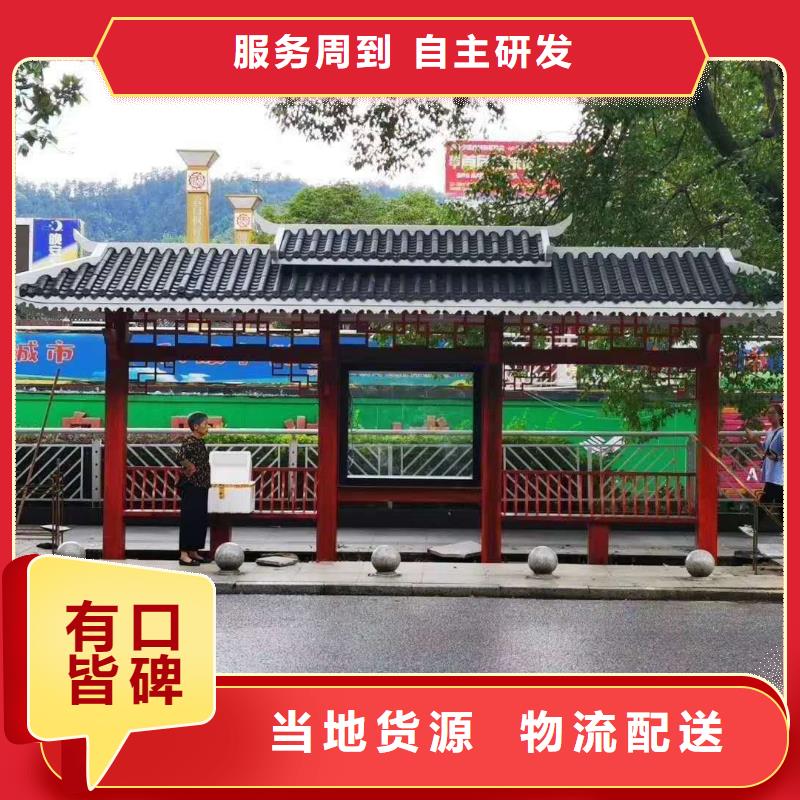 智能公交站臺候車亭來廠考察