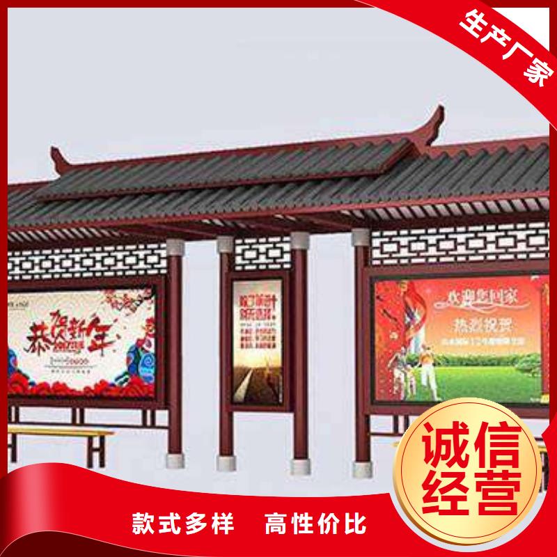 鄉村候車亭售后無憂