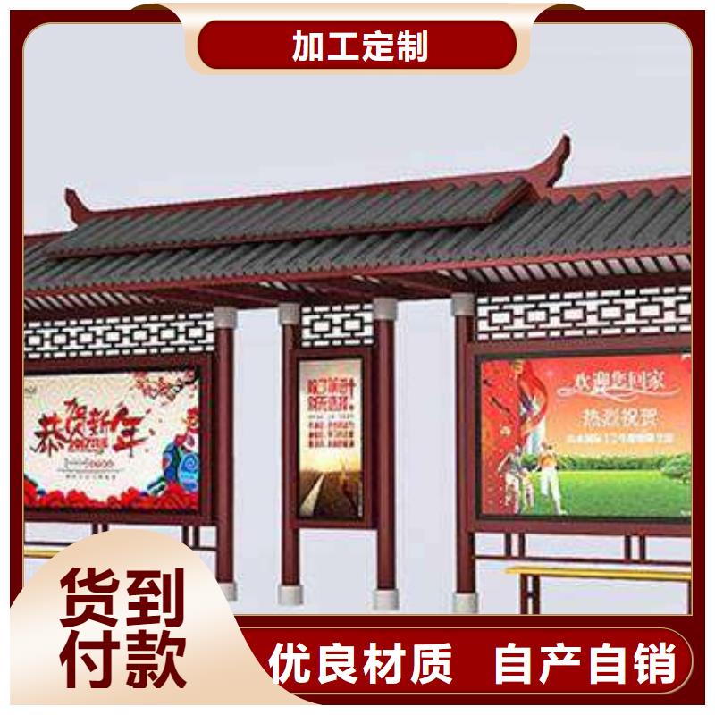 候車(chē)亭巴士站臺(tái)品質(zhì)放心