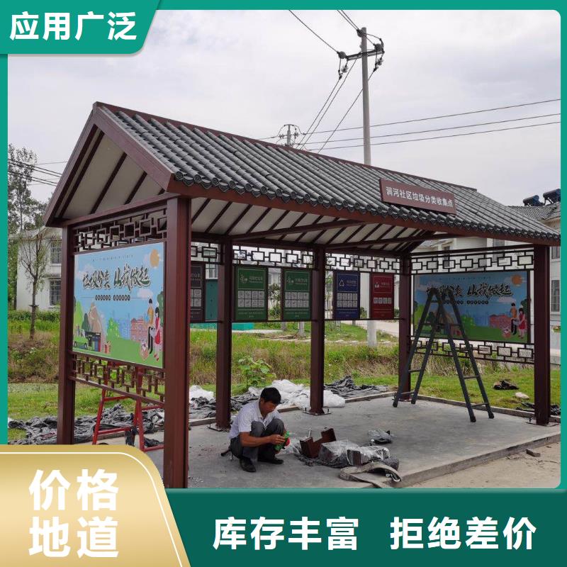 智慧候車公交站臺支持定制