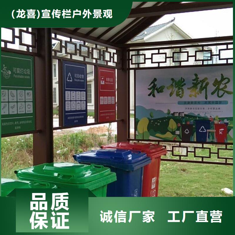 智能公交站臺候車亭
仿古候車亭制作
不銹鋼候車亭定制
戶外太陽能候車亭
鄉(xiāng)鎮(zhèn)復(fù)古候車亭
新款智能電子系統(tǒng)候車亭
城市道路公交候車亭
公園巴士候車亭不銹鋼候車亭廠家
鄉(xiāng)村不銹鋼候車亭
滾動燈箱公交候車亭
智慧公交站臺候車亭現(xiàn)貨報價