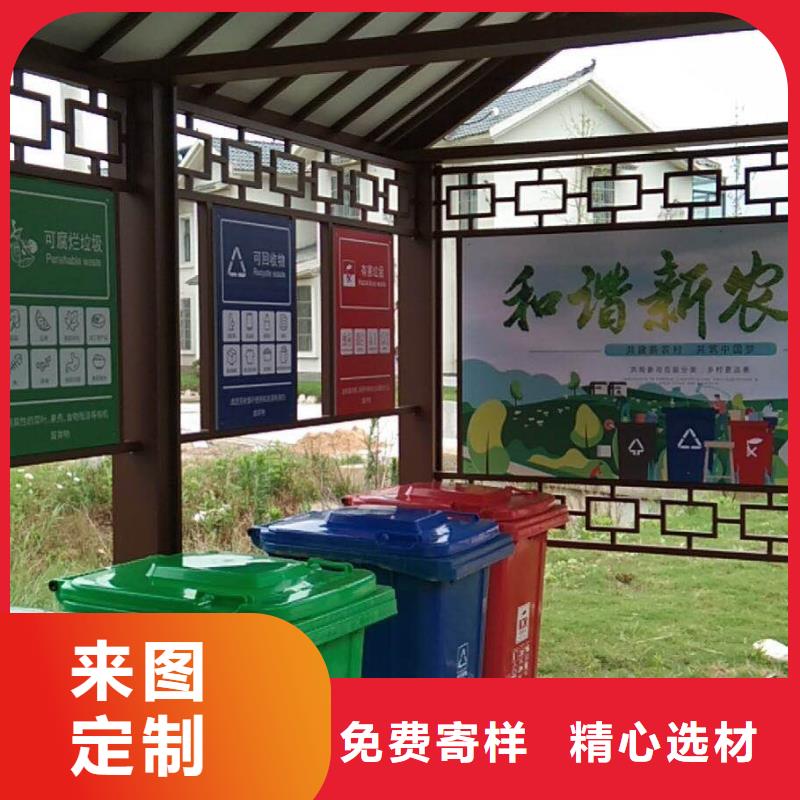 戶外城市候車亭廠家制作品質放心