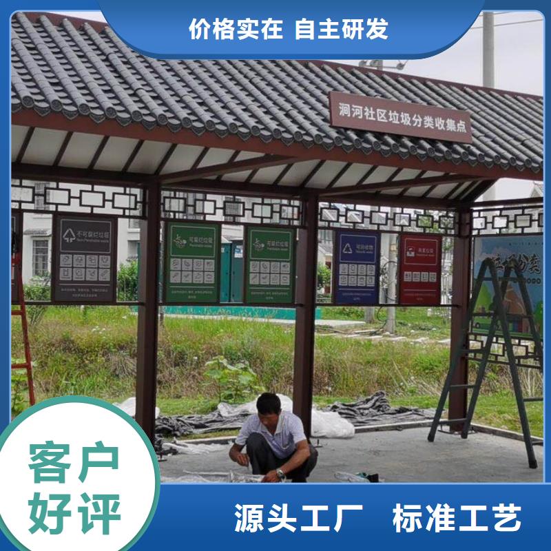 智能自動亮化候車亭售后完善