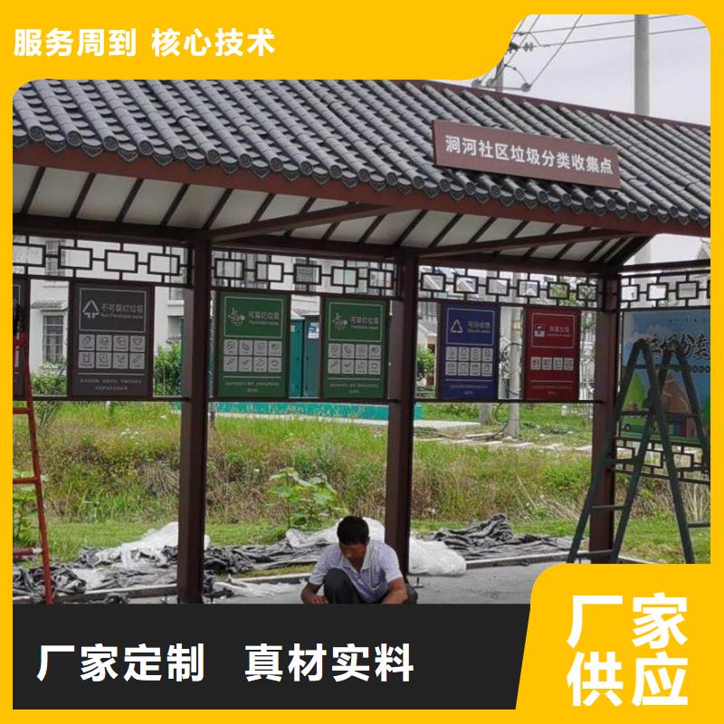 候车亭站台视频-候车亭站台_西藏日喀则市市场覆盖仁布|白朗|那曲|昌都|山南|拉萨|阿里等