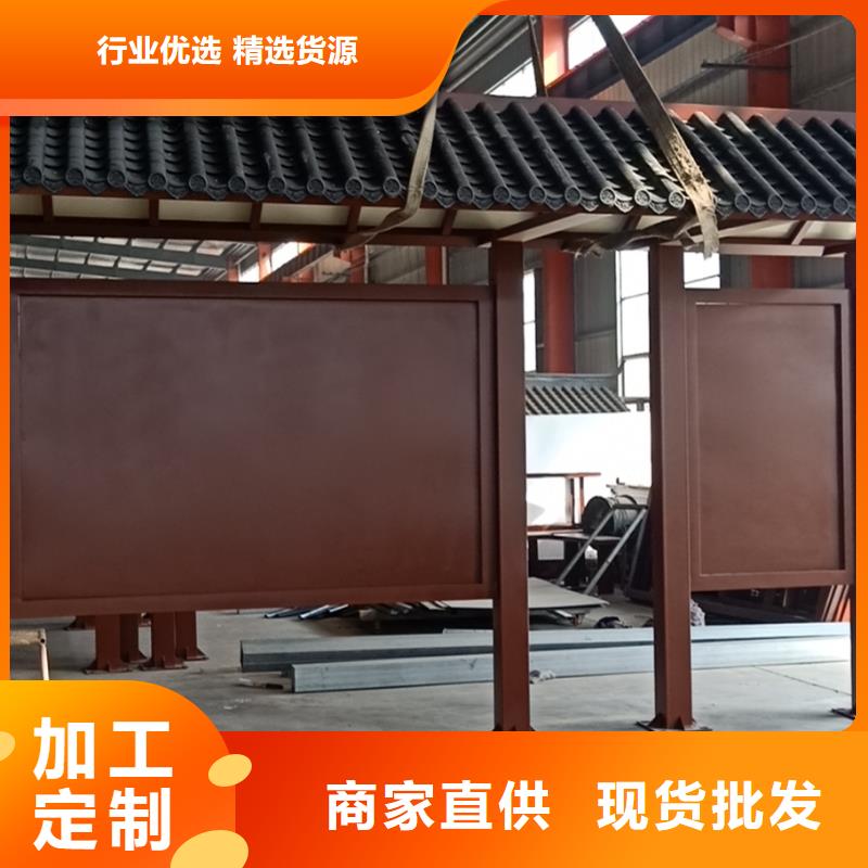 简易候车亭厂家