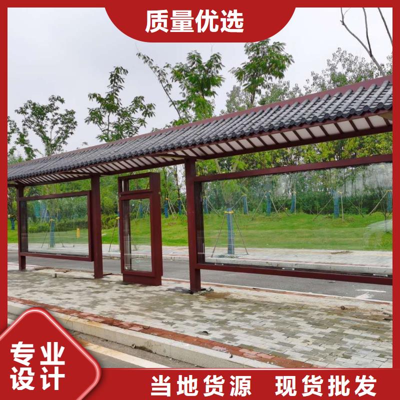 公交車智能候車亭價(jià)格優(yōu)