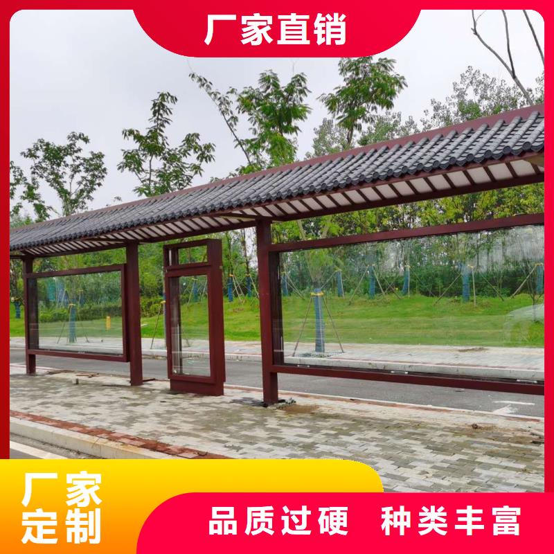 簡約候車亭支持定制